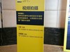 尼康嘉年华全国体验展上海现场