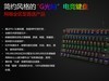 走在行业前沿，映泰GK60 G光轴电竞键盘