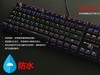 走在行业前沿，映泰GK60 G光轴电竞键盘
