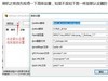 vivo Y66A/Y66L官方刷机包下载+刷机教程+刷机解锁+刷机救砖+解账户锁