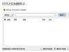 vivo Y66A/Y66L官方刷机包下载+刷机教程+刷机解锁+刷机救砖+解账户锁