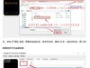 红米1精简版ROM包下载 红米1密码锁忘了咋办 救砖+解锁+工具+教程