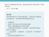 为啥我还接不到推送升级