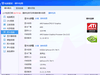 小白求教
