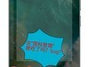 “图标整理”的界面，那个“图标整理”的选项怎么一大半不见了…