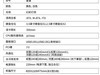 漂亮白色机身幻彩灯效，舒服的装机，这款机箱好在哪里