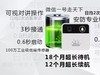 超强科技融合人性化设计，打造人工智能新门铃