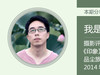 #ZOL学摄会#【线上技术分享】巧妙利用插件将废片变得高大上