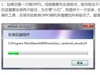 一加一OnePlus(A0001.A1001)通刷原厂线刷包 解账户锁+完美救砖