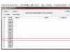 一加一OnePlus(A0001.A1001)通刷原厂线刷包 解账户锁+完美救砖
