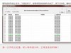 一加一OnePlus(A0001.A1001)通刷原厂线刷包 解账户锁+完美救砖