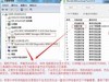 一加一OnePlus(A0001.A1001)通刷原厂线刷包 解账户锁+完美救砖