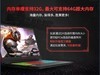 吾空：这款1660ti+144Hz高性能游戏笔记本值得考虑