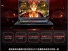 吾空：这款1660ti+144Hz高性能游戏笔记本值得考虑