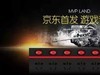 看到一个专门拿来打游戏的排插，惊呆我和我的小伙伴
