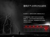 看到一个专门拿来打游戏的排插，惊呆我和我的小伙伴