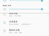 QQ没有提示音和振动