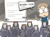 你跟学霸之间差了一个科涵C90