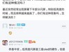 走过路过的来看看，三丧出翘了
