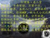 #名人堂积分争霸赛第三战#名人堂的创意图片