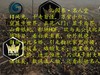 #名人堂积分争霸赛第三战#名人堂的创意图片