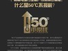 游戏悍将电源！亮点在哪？？