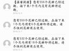 审核通过了