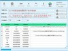 魅蓝3原厂刷机包下载 魅蓝3怎么解锁屏密码 开不了机怎么办
