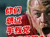 电竞玩家入职场，选本子有办法