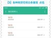 .改.装.8.G.运.存.玩.游戏一点都不卡了丝.滑.般.的.流.畅