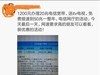 游戏党错过后悔莫急