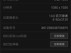 #OPPO新旗舰评测#— OPPO R9 金色 开箱