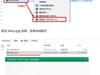 星空体育平台 N9200_CHC手机图案密码忘记了怎么解锁