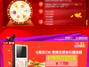 华丽丽的七彩虹C10双11终于降价了