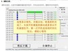 OPPO A59ST刷机教程|OPPO A59ST刷机包|刷机解账户锁A59ST线刷包下载 屏幕锁 刷机救砖