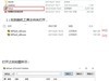 联想 S968t详细的教程 资料 驱动 平台