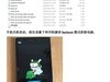 红米2A移动版/增强版原厂线刷救砖教程 miui9怎样跳过账户锁