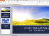 B-LINK必联智能家居物联网IOT系统正式上线！