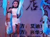 儿童东方舞表演