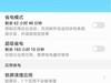 今天升的587感觉很好