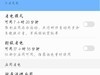 书包充电