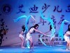 儿童东方舞表演