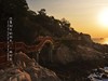 行走漳州--东山岛