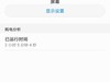 今天升的587感觉很好