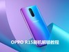OPPO R15没密码如何刷机 强制恢复出厂设置密码 变砖解救刷机教程