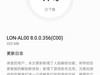 人脸识别来了……