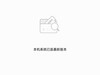？？？没有？