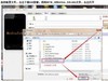 酷派 8705 解锁专用线刷机包_无内置垃圾软件_教程详细