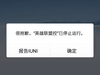 千元手机颜值新高度