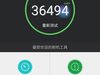 千元手机颜值新高度